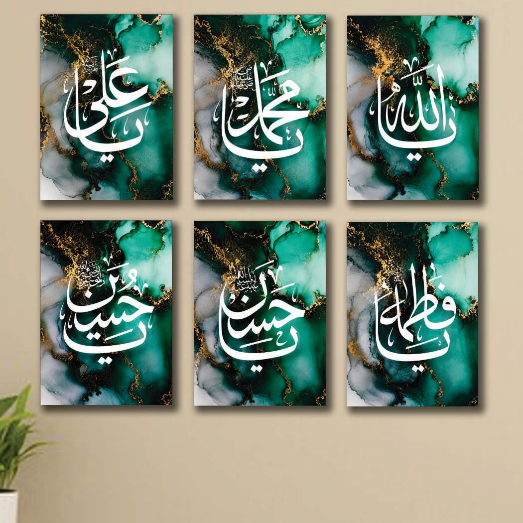 6 Premium Wall Art Photo Tiles 8x11