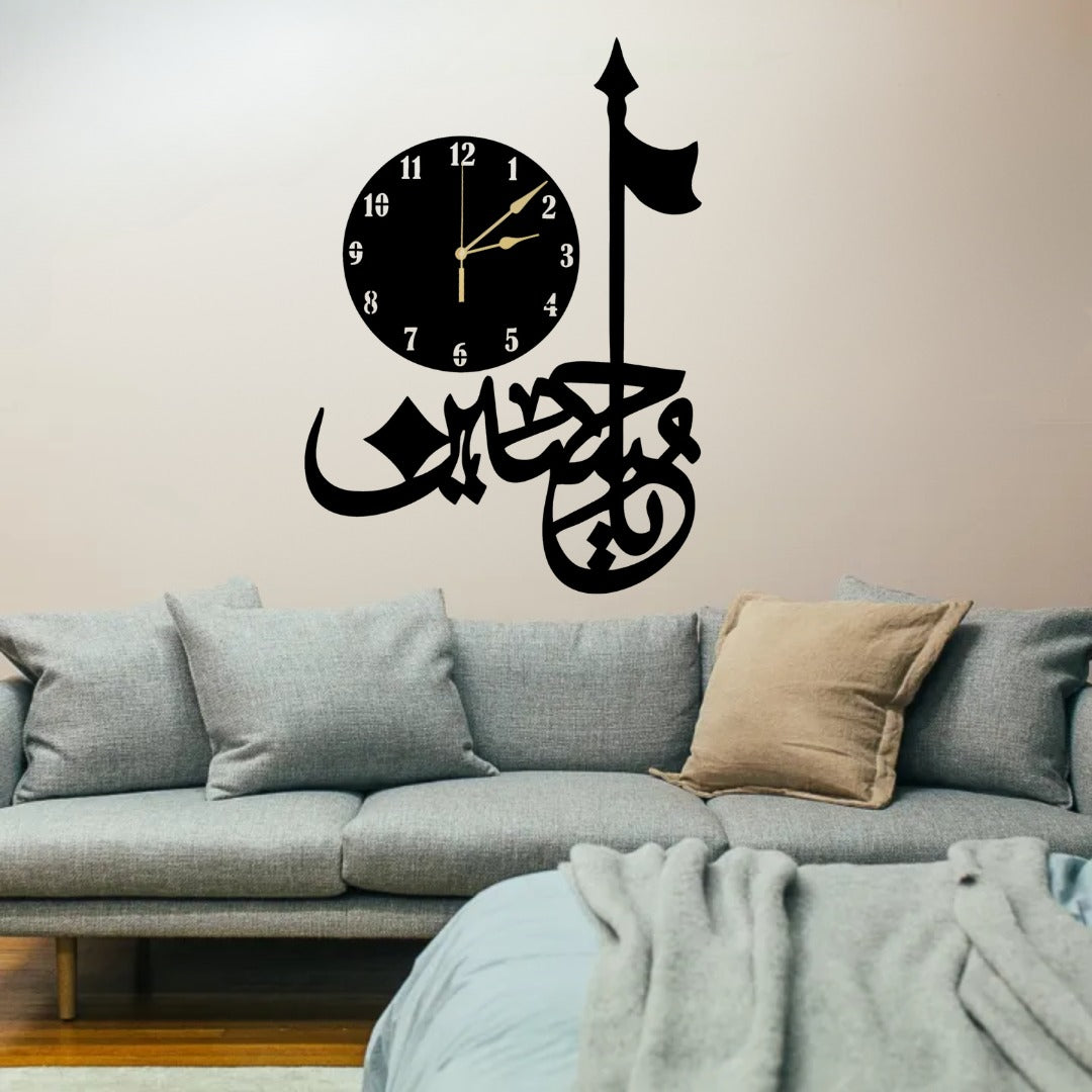 3D Salam Ya Hussain Wooden Wall Art