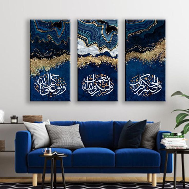 3 Pcs Wooden Sticky Wall Frames 8x16