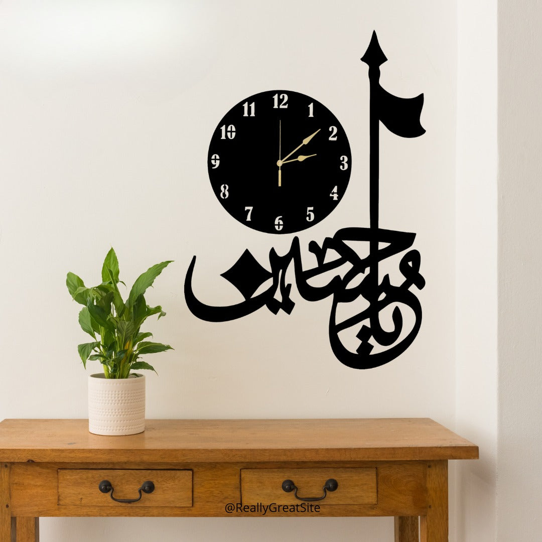 3D Salam Ya Hussain Wooden Wall Art