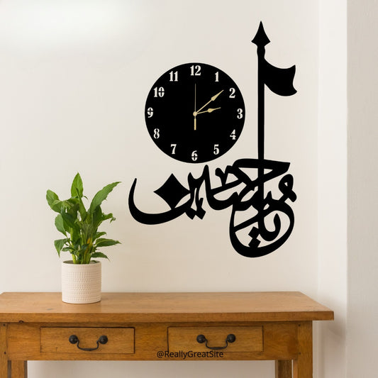 3D Salam Ya Hussain Wooden Wall Art